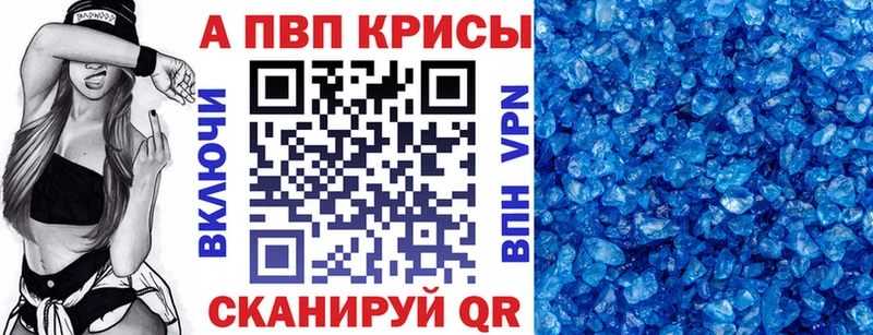 A PVP VHQ  kraken ссылки  Новоуральск 