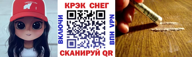 где найти   Новоуральск  COCAIN Fish Scale 