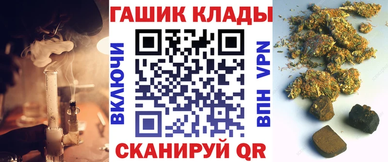 купить закладку  Новоуральск  ГАШИШ Изолятор 