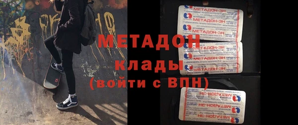 каннабис Бугульма