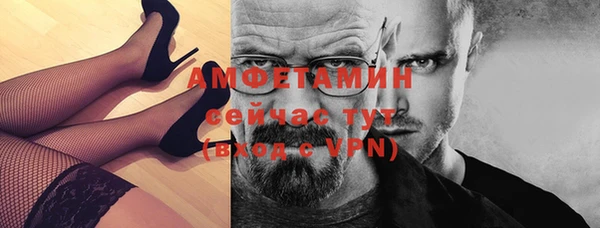 спайс Бронницы