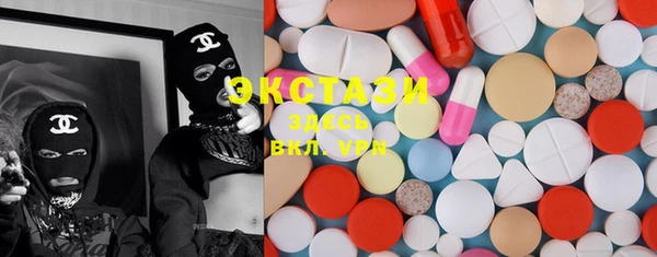 MDMA Premium VHQ Протвино