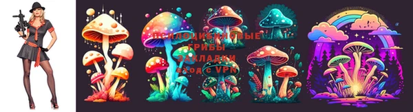 спайс Бронницы
