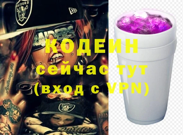 каннабис Бугульма