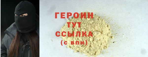 MDMA Premium VHQ Протвино