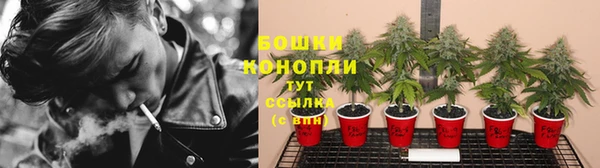 спайс Бронницы