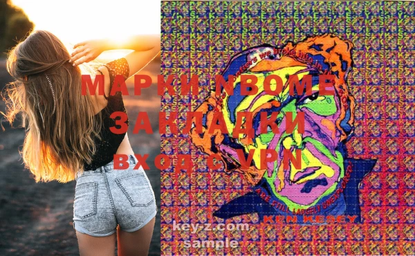 спайс Бронницы