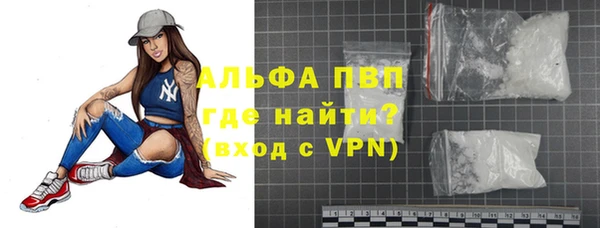 спайс Бронницы