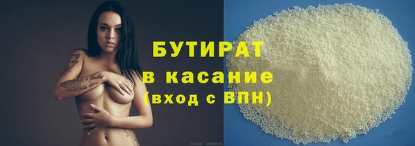 мескалин Приозерск