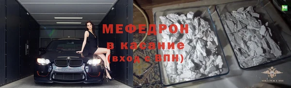 MDMA Premium VHQ Протвино