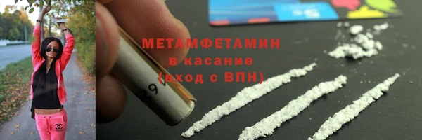 каннабис Бугульма