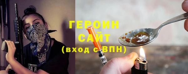 спайс Бронницы