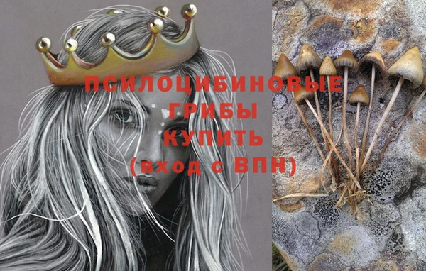 каннабис Бугульма
