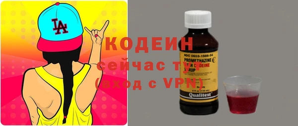 каннабис Бугульма