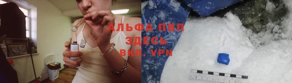 спайс Бронницы