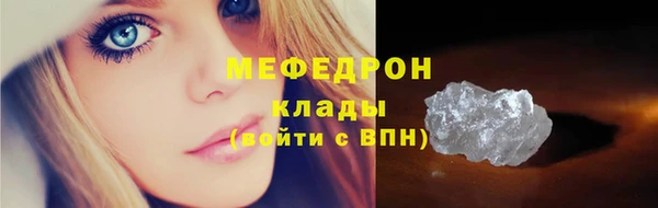 каннабис Бугульма