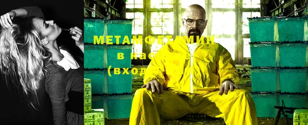 спайс Бронницы