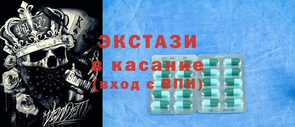 спайс Бронницы