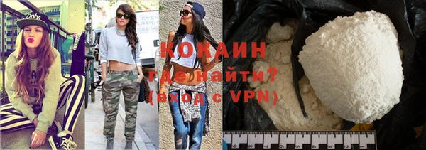 спайс Бронницы