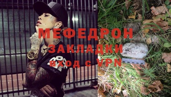 каннабис Бугульма