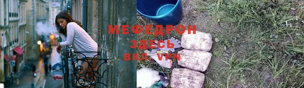 ALPHA PVP Пролетарск
