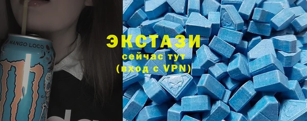 MDMA Premium VHQ Протвино