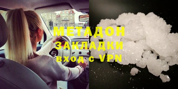 шишки Бородино