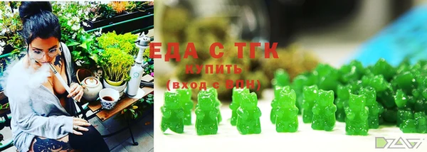 спайс Бронницы