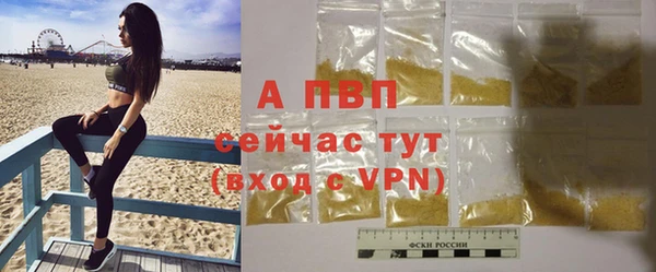 каннабис Бугульма