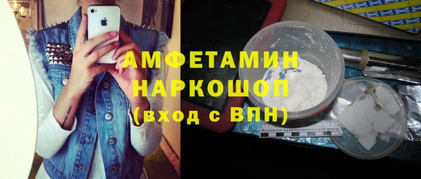 каннабис Бугульма