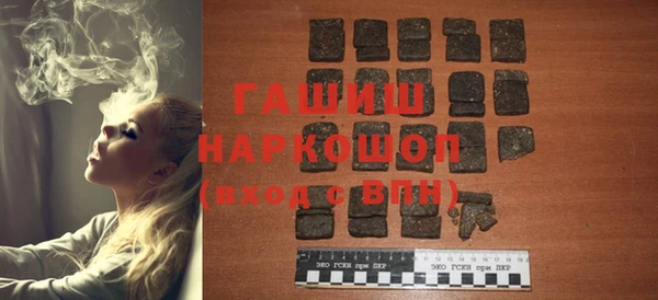 мескалин Приозерск