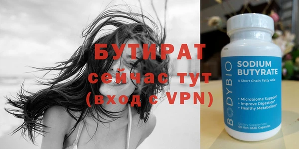 ALPHA PVP Пролетарск
