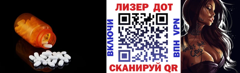 LSD-25 экстази ecstasy  Новоуральск 