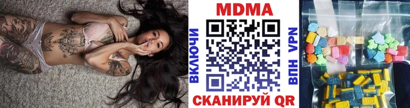 МДМА молли Новоуральск