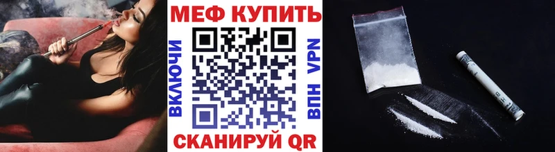 купить наркоту  Новоуральск  МЕФ VHQ 