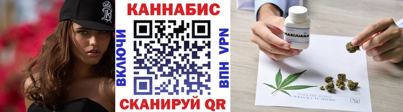 где купить наркотик  Новоуральск  блэк спрут tor  Конопля марихуана 